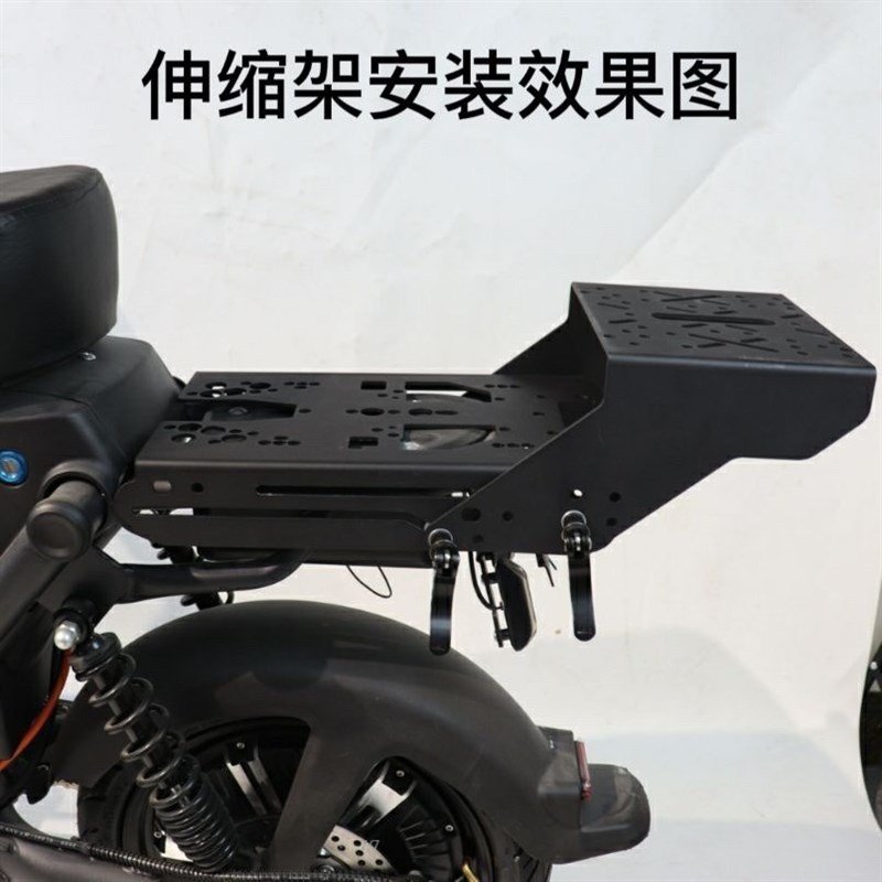 极速电动车深远四季星n009A7A8L小牛九号滑动伸缩尾箱架後备箱支