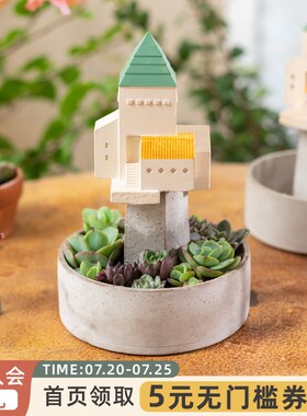 新品阿楹 微观造景小屋绿植摆件电视壁龛博古架橱V柜隔断装饰品家