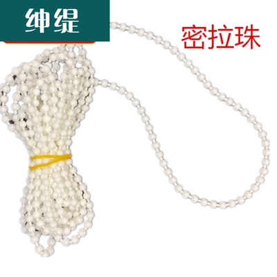 极速Curtainf pull y Bead roller shutter j machine pull bead