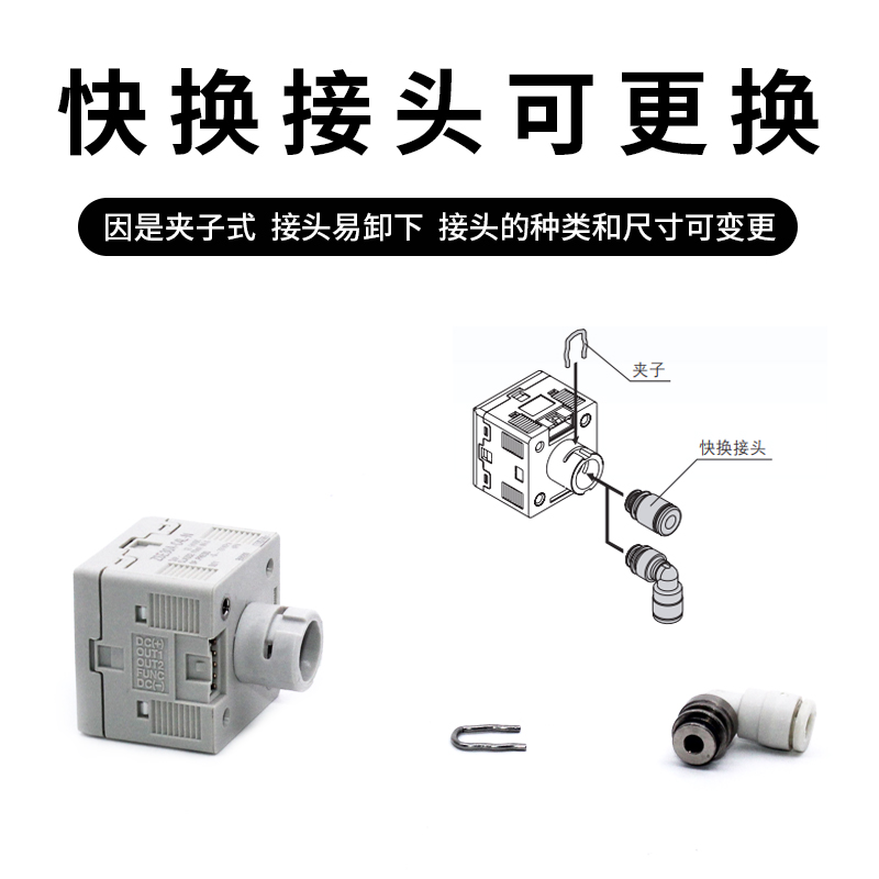 极速ZSE30AF压力开关ZSE ISE30vA-01-C4H-C6H-C6L-C4L-N-P-A-C-D-