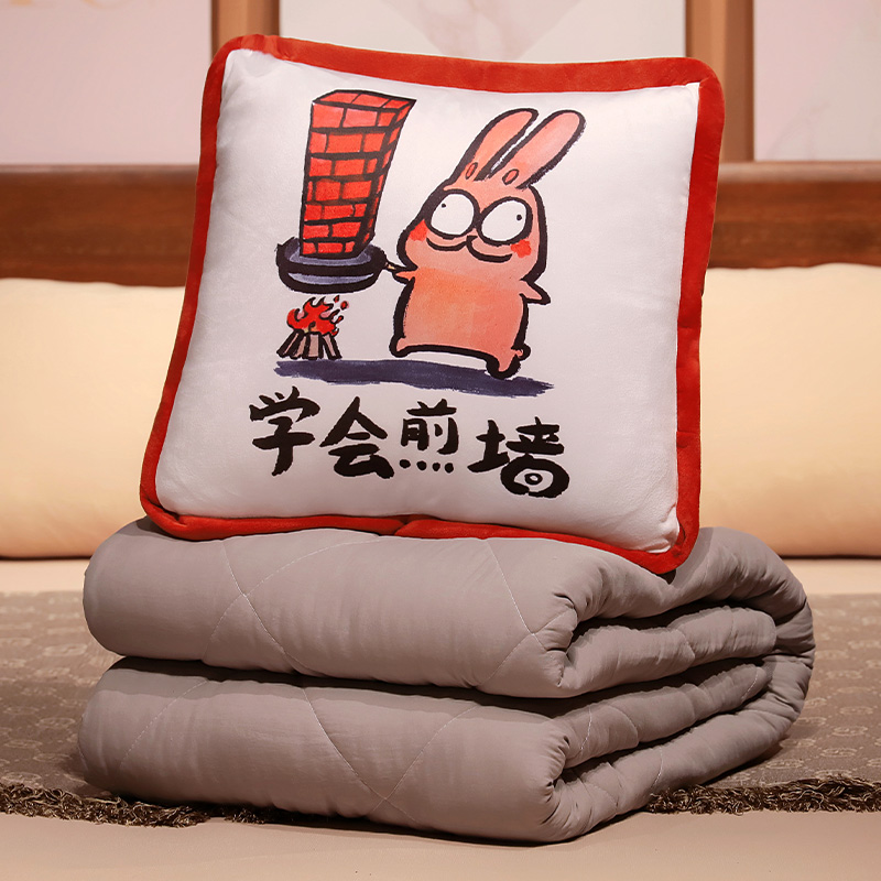 极速搞怪创意抱枕被子两用二合一汽F车办公室午休折叠毯子车载空