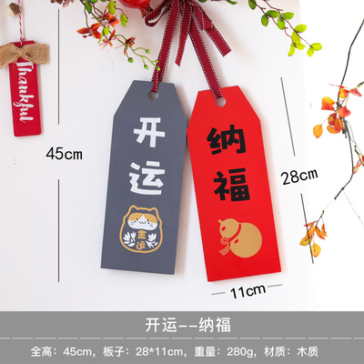 极速Spring Festival woodten hanging New year new home tag Ti