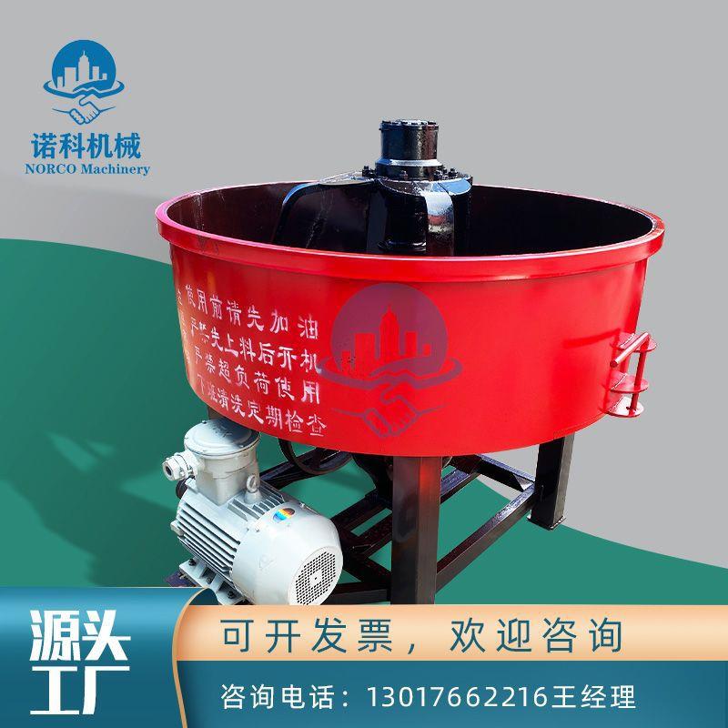 极速沥青多功能立式饲料电动搅拌器新款混K合机调速螺旋搅拌机商