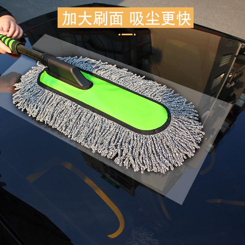 极速洗车工具刷子软o毛擦车拖把除尘掸子汽车用品刷掸神器伸缩打