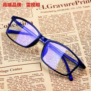 极速[Professionjal radiation prcotection myopia] new anti-bl