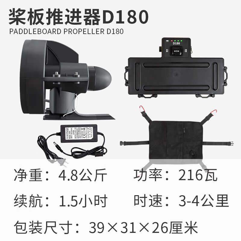 极速科特苏(KhOETSU)桨板推进器冲浪板马达划水板电动鱼鳍SUP用
