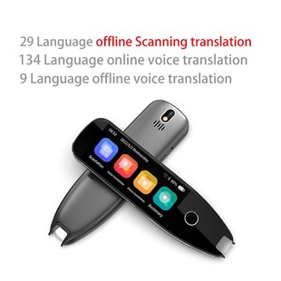 极速翻譯機智能语音同声翻译x机德语粤语希腊法日荷兰语离线扫描