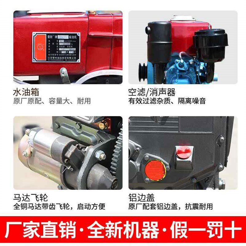 极速常州单缸柴油机世纪型175R180R190水冷68匹U小型发动机农用电