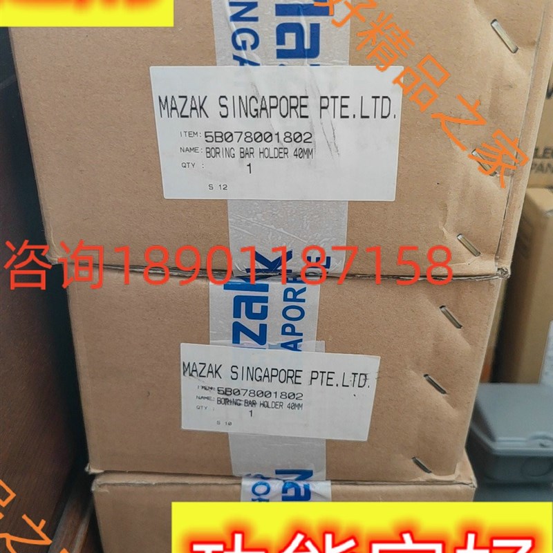 极速议价马扎克小巨人QT2s00 250/ QTC200 250镗刀座