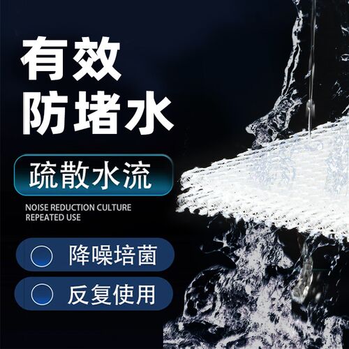 极速鱼缸防堵f水透水棉疏水过滤棉魔毯培菌生化棉高透生态纤维滤