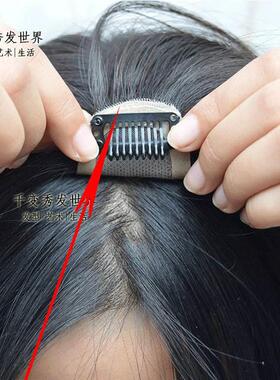 极速l4.13遮盖分路发缝u真发发块头发顶 女顶补发隐片形海假发片