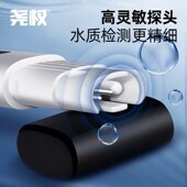 新品 TDS水质检测笔饮用水高精度鱼缸用纯净自来V水多功能检测笔