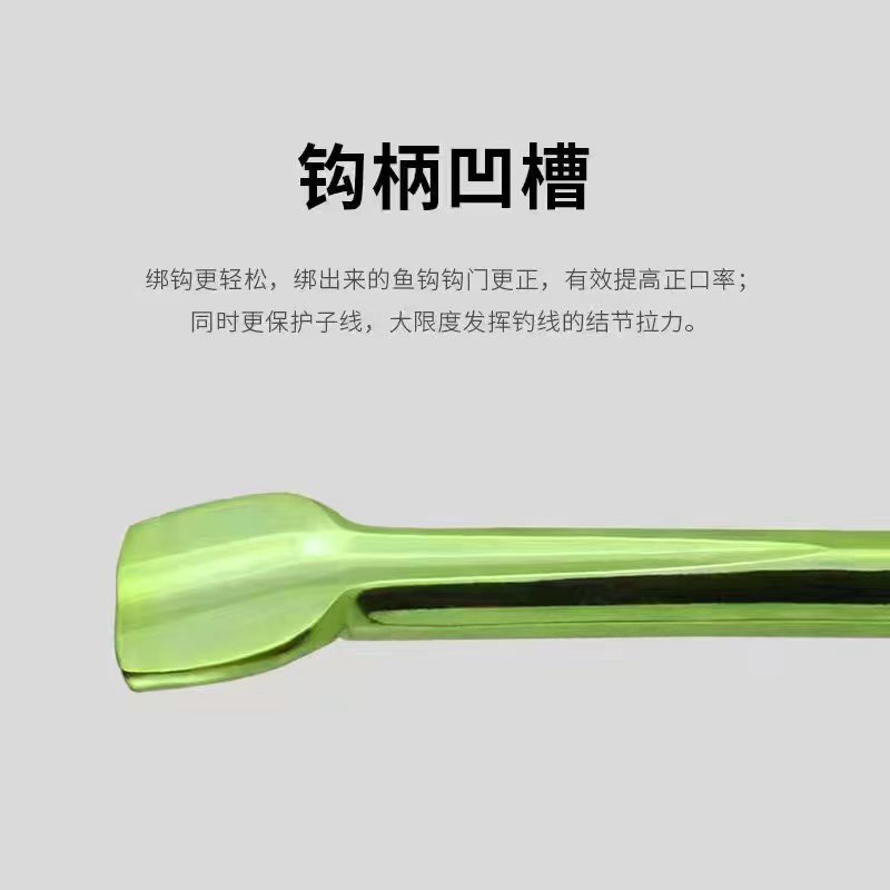 极速竞技狼牙改良钓鱼钩细条超轻B合金黑坑鲤鱼鲫鱼偷驴进口线槽