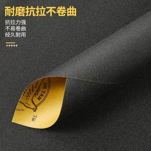 极速家用磨头细砂纸m修复木头工具台球杆砂盘补漆2000目抛光砂纸