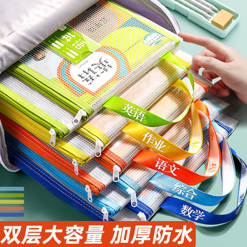 新品文件袋小学生学科科目分类y袋多层拉链式文件袋a4课本分科专
