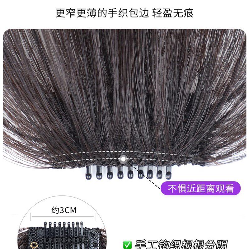 极速Womens full-length hair air bangsU wig film