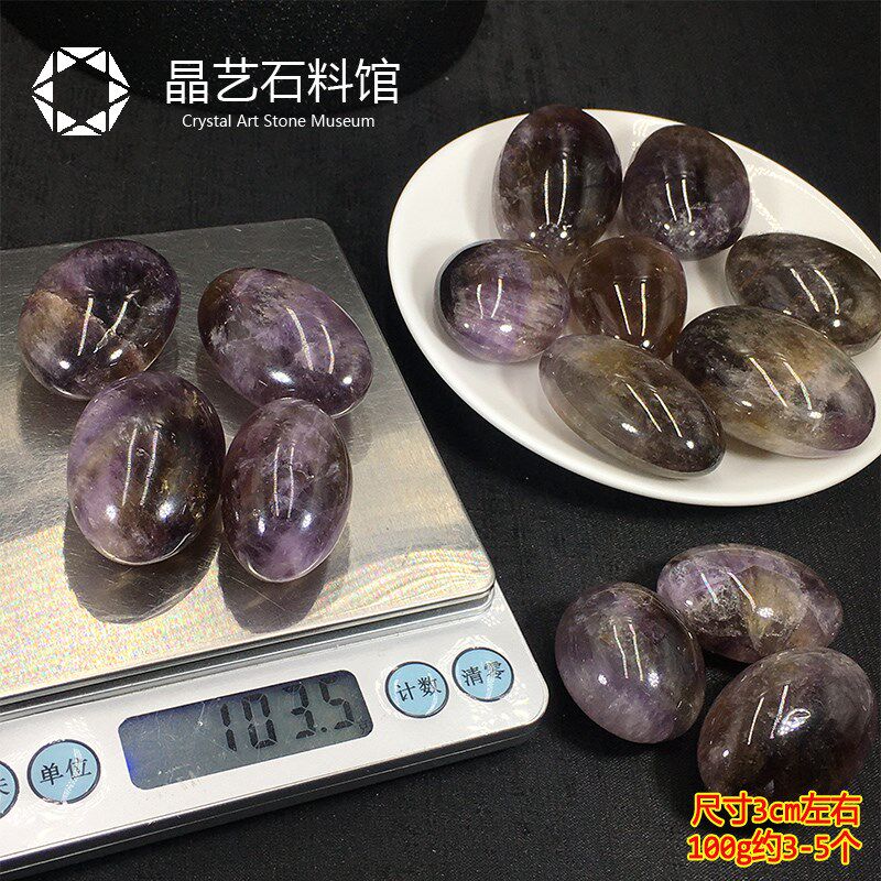新品天然紫e黄晶原石摆件大颗粒2-3cm鱼缸花盆造景石儿童科普玩耍