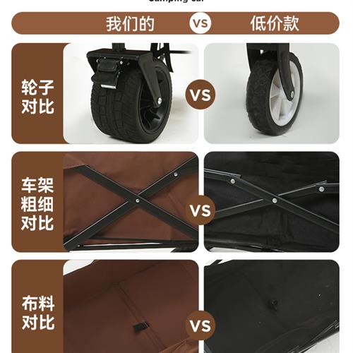极速罗旺斯露营推车户外可摺叠超大营地推L车手推车野餐野营小拉