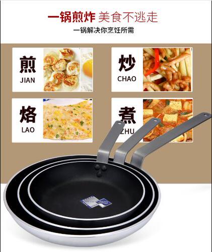 新品Extra Thick non-stick pan iron handle frying a pan .flat