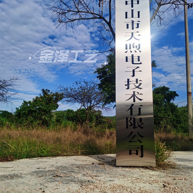 极速铜牌a定做定制公司门牌牌匾牌子招牌制作厂牌铭牌门头不锈钢