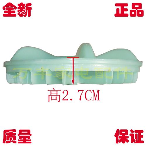 极速容声XQB56-518洗衣机波轮盘 11齿 水叶 转V盘 涡轮 配件