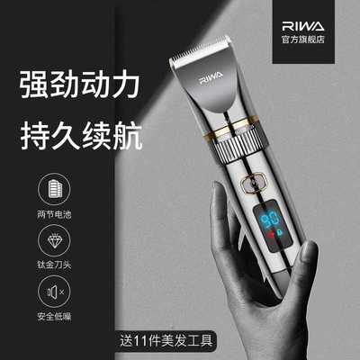 极速雷瓦推子理发器电推剪家用剃头刀电动男发廊自己剪.神器剃头