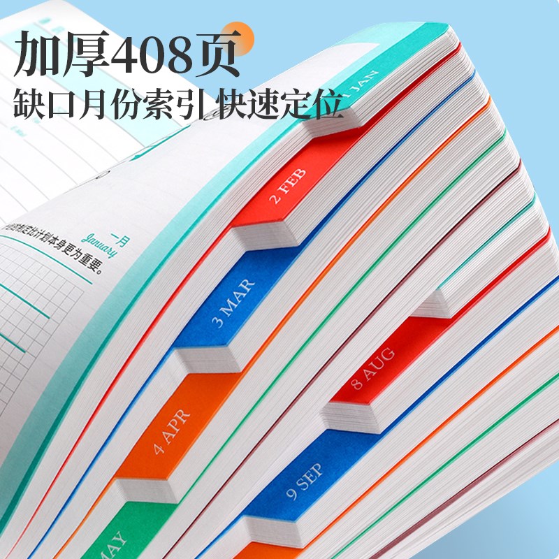 极速日程本商务伴手礼精致小方扣三折笔记本可定制可U印LOGO工作