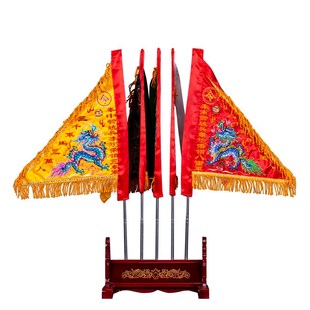 极速道家令旗五色五龙五方兵马五营关公刺绣令旗全套W底座旗杆堂