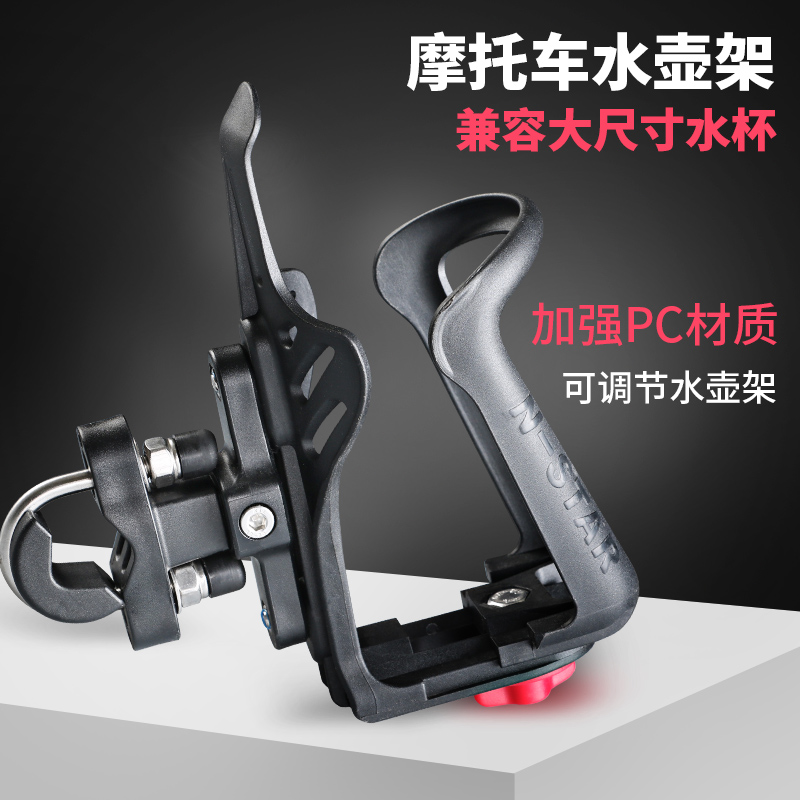 极速机车水杯架水壶架自行车滑板车通用水瓶饮料支架W保险杆配件