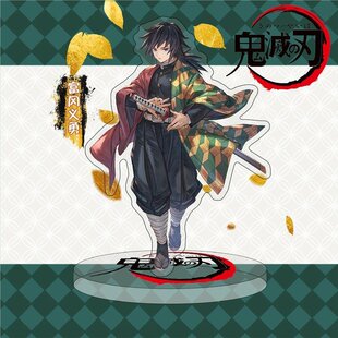 极速Anime Kimietsu No Yaiba peripheral big standee nezuko bu