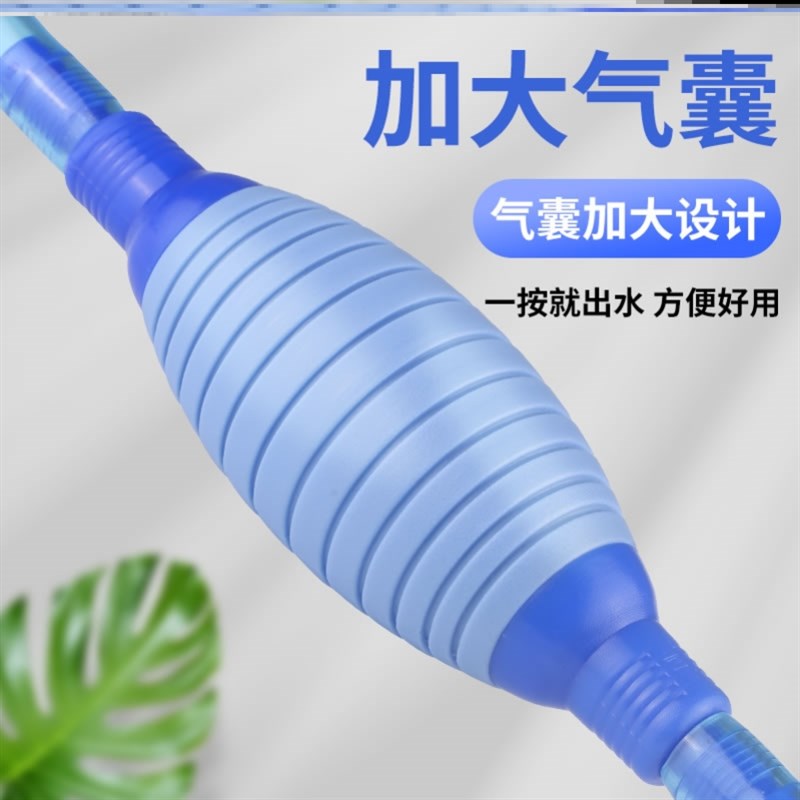 极速鱼缸换水神器吸便器清洗排z水吸管养鱼清理水管手动抽水清洁