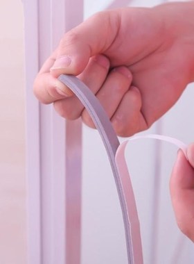 极速Selfc-adhesive type door window windproof sound-proof st