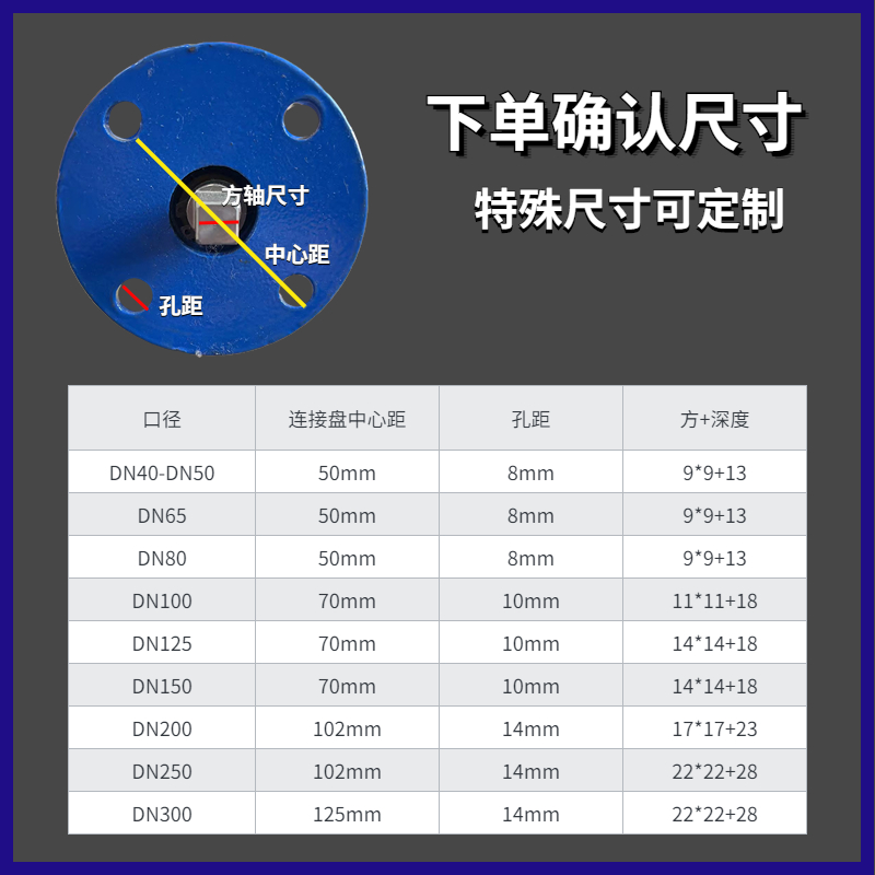 极速无头蝶阀气动电动蝶阀对夹式蝶阀方C杆方轴四方杆蝶阀dn65 10