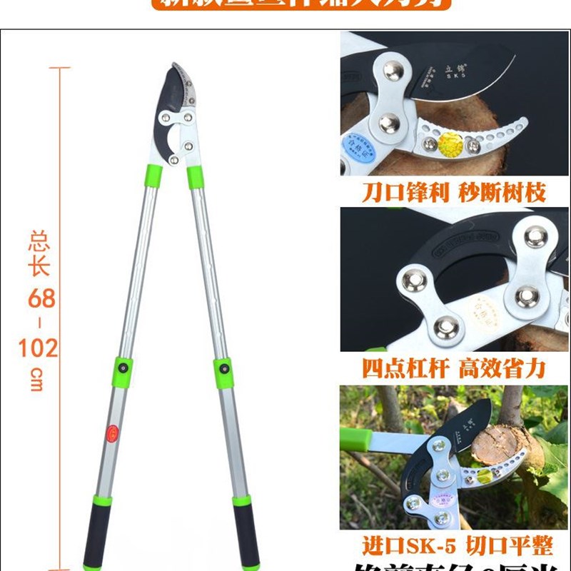 极速。台湾进口SK5粗枝剪大力剪修剪树枝剪刀高空V摘果剪伸缩柄高