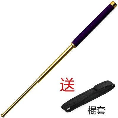 速发Crow stick car self-defeating hit stick Mmetal telescopi