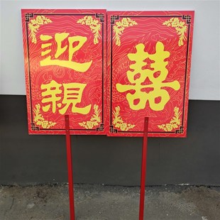 极速迎亲牌八擡木m质轿子厂家直销实木中式道具婚庆用轿轿服配件