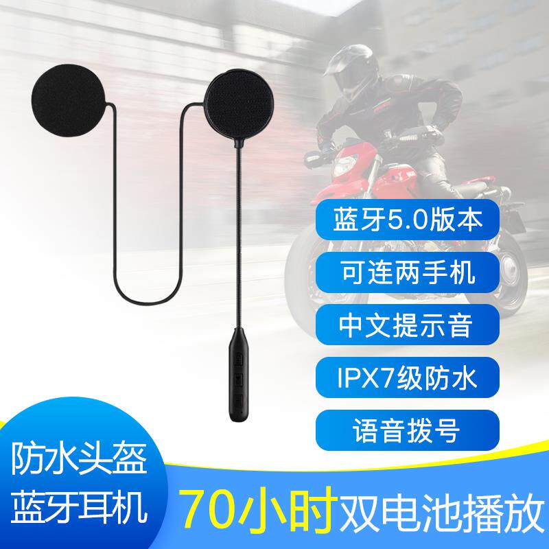 极速摩托车头盔蓝牙耳机骑士骑行C全盔内置导航户外卖骑手无线专