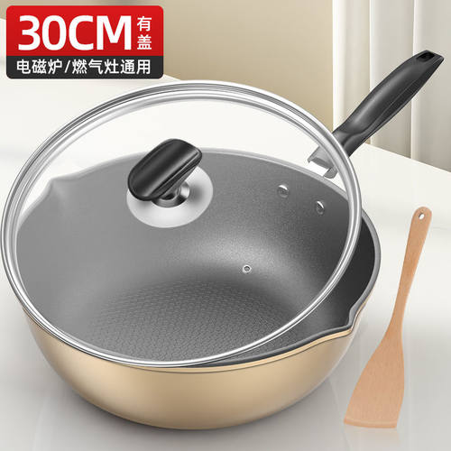 新品StSainless steel frying pan BD honeycomb non-stick pan h