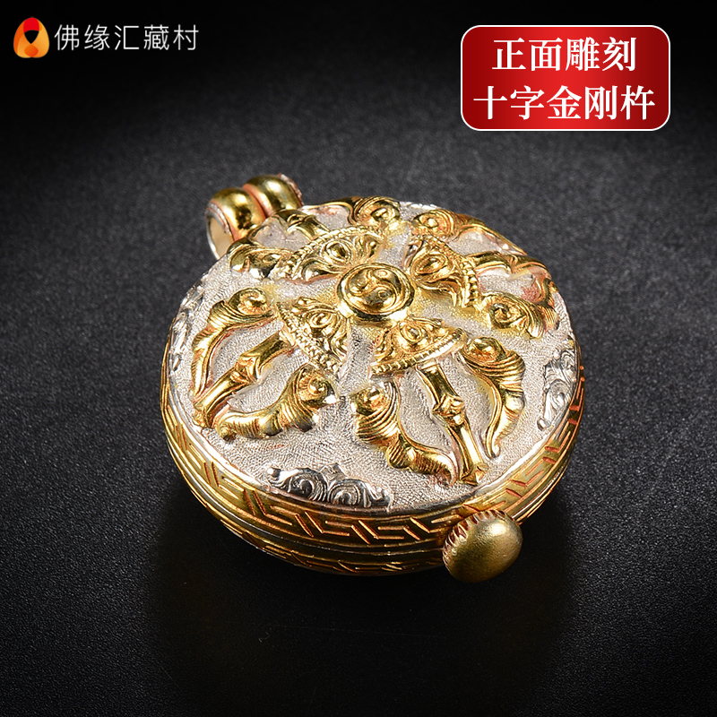 极速项链嘎乌盒吊坠n尼泊尔手工银镀金金刚杵男女随身挂件配饰