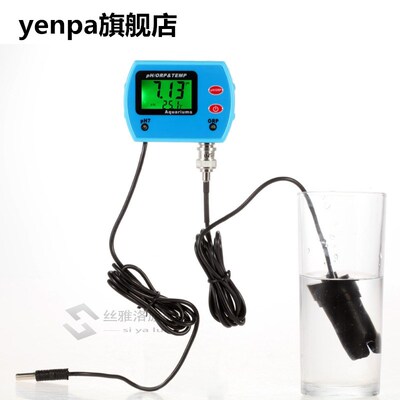 极速Profesfsional 3 in 1 PH Meter for aquarium Water Quality