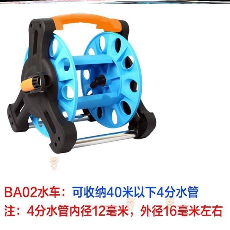 极速园林卷管器水管收纳车水喉水管收纳架M鱼缸浇花水枪绕管器水