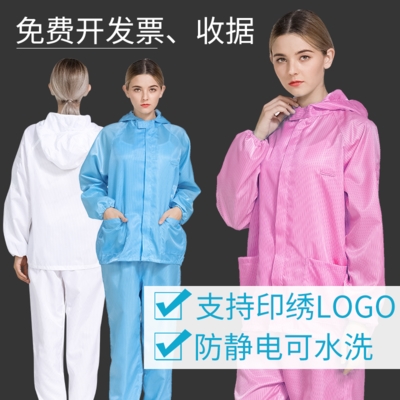 极速Protective cblothingu one-piece whole body isolation gow