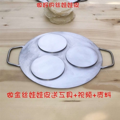 极速丝娃娃烙皮机商用小型卷饼皮薄饼皮机器素春卷皮X锅丝娃娃皮