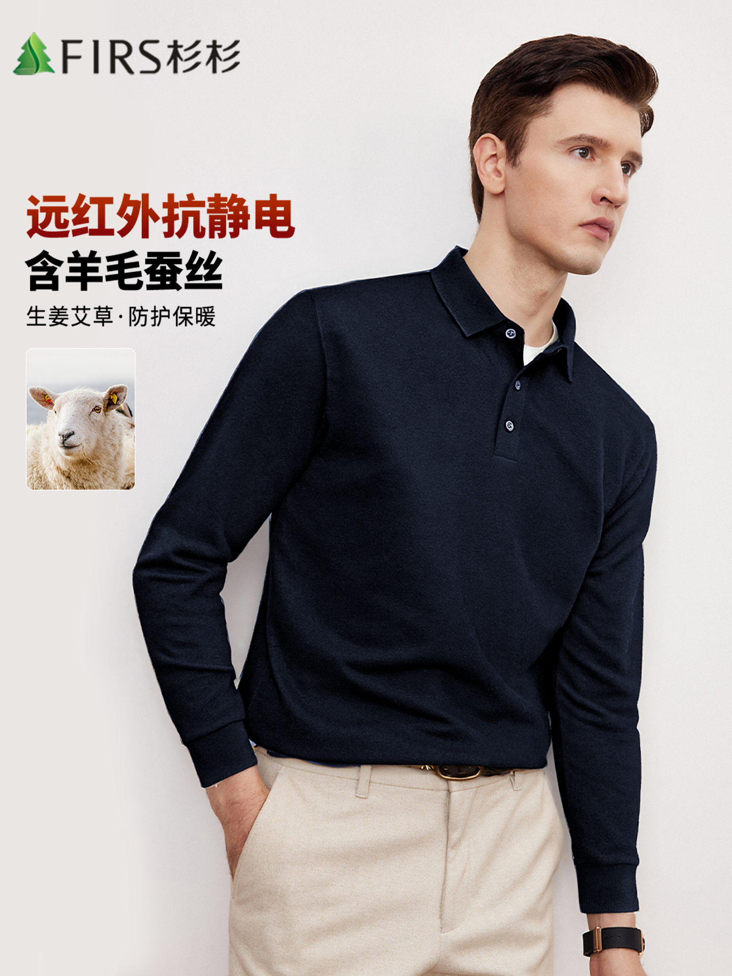 [Contains Wool and Silk] Shanshan Long-Sleeved T-Shirt for Men 2025 Autumn New Business Casual Solid Color Polo Shirt for Men
