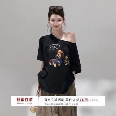 谢不肉 小狗印花斜肩短袖T恤女夏季慵懒风宽松显瘦黑色休闲 上衣