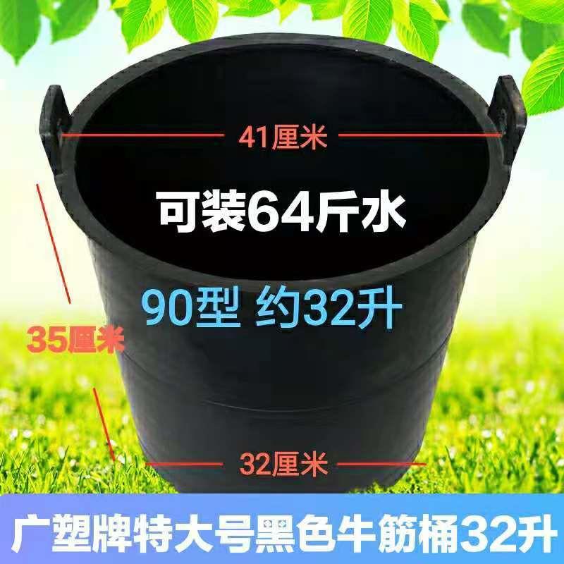 加厚黑色水桶牛筋桶摔不烂诱蜂桶熟胶桶挑水桶家用桶粪桶牛筋花盆