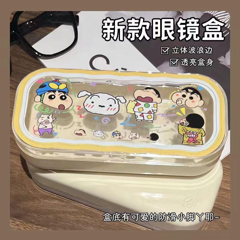 蜡笔小新眼镜盒透明可爱ins抗压便携近视墨镜收纳盒子日系高颜值