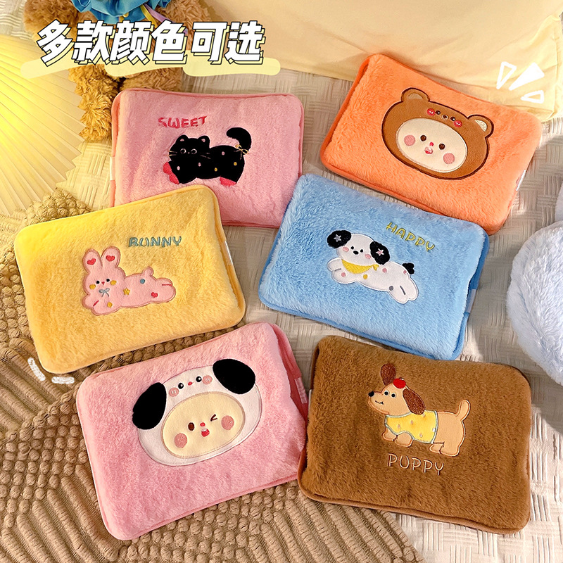 可爱毛绒暖手热水袋充电