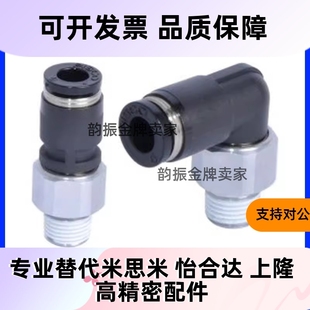 D10 旋转接头 XYF01 XYH06高速XZG