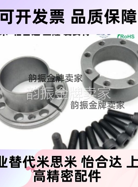 米思米同款免键轴衬 MLM24/MLM25/25/28/30/32/35/38/40/42/45/50